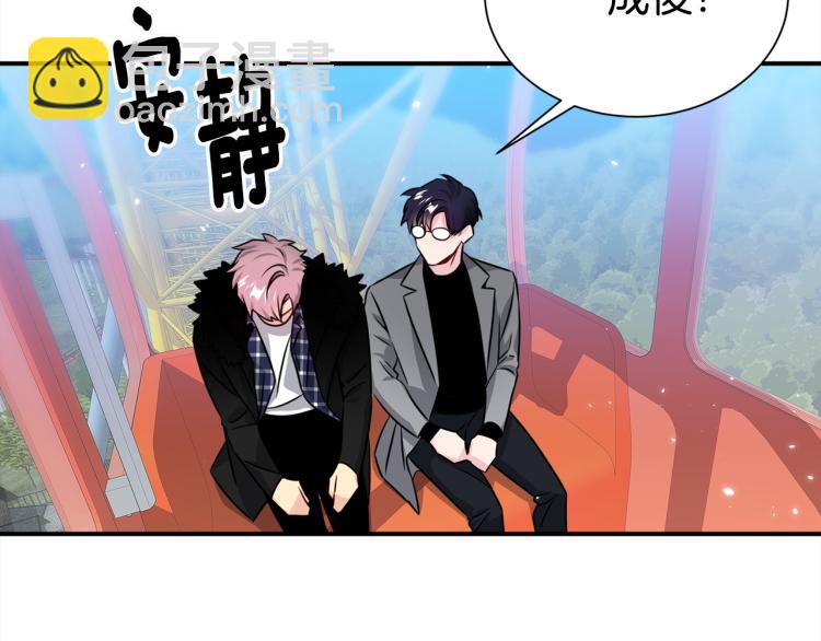 《宇宙的星星》第76话 摩天轮之吻 第37页