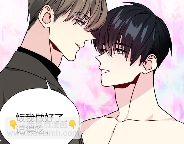 《宇宙的星星》第77话 跟踪狂 第13页