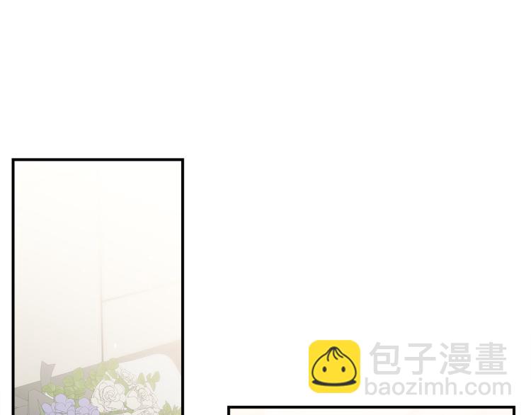 《宇宙的星星》第77话 跟踪狂 第29页
