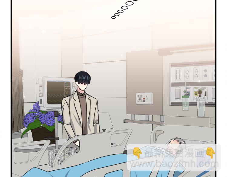 《宇宙的星星》第77话 跟踪狂 第33页