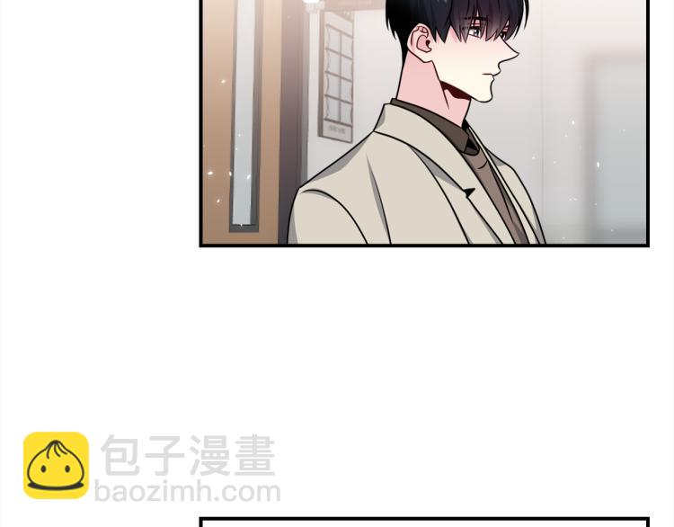 《宇宙的星星》第77话 跟踪狂 第41页