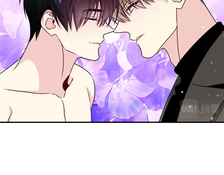 《宇宙的星星》第77话 跟踪狂 第7页