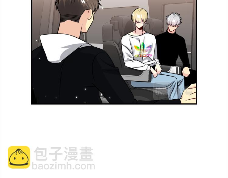 《宇宙的星星》第81话 搞事要失败？ 第23页