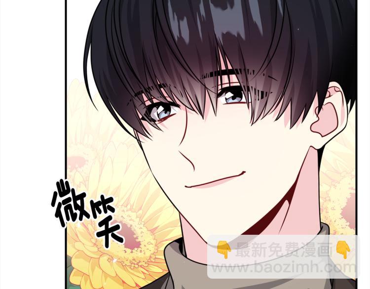 《宇宙的星星》第81话 搞事要失败？ 第26页