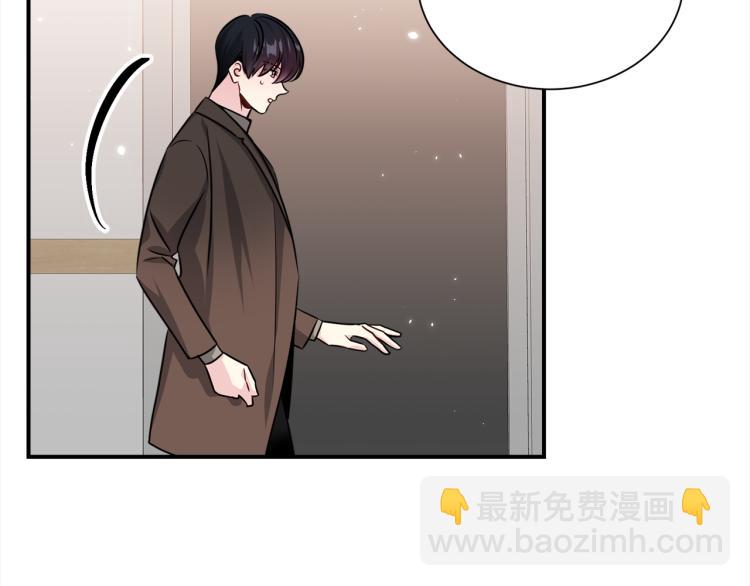《宇宙的星星》第81话 搞事要失败？ 第38页