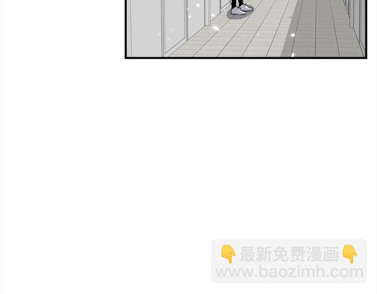 《宇宙的星星》第81话 搞事要失败？ 第41页