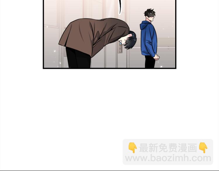 《宇宙的星星》第81话 搞事要失败？ 第45页