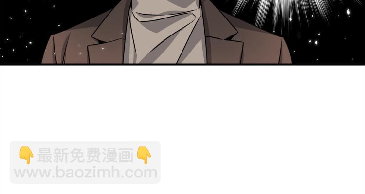 《宇宙的星星》第81话 搞事要失败？ 第48页