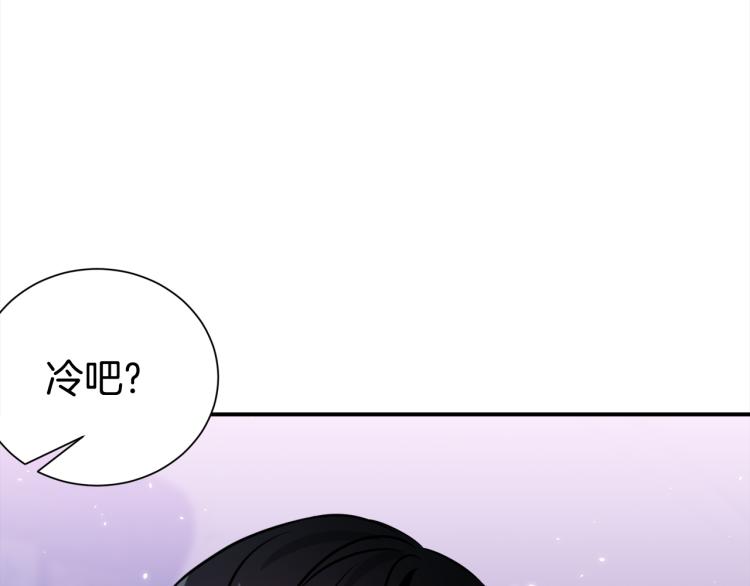 《宇宙的星星》第80话 内斗 第32页