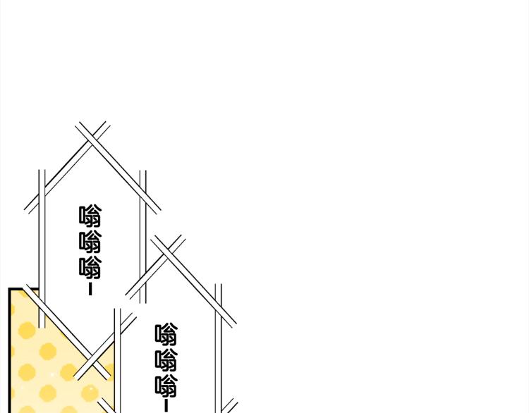 《宇宙的星星》第80话 内斗 第47页