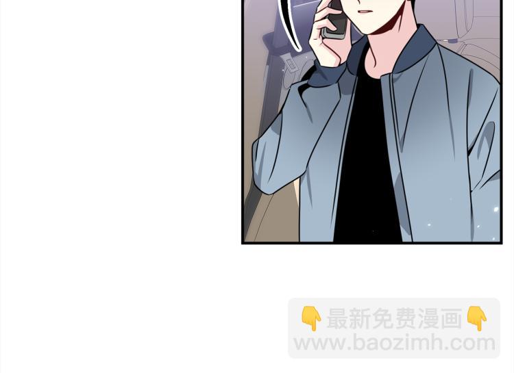 《宇宙的星星》第80话 内斗 第49页