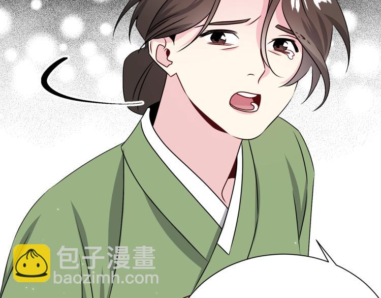 《宇宙的星星》第79话 原谅 第37页