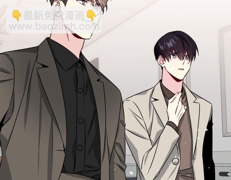《宇宙的星星》第79话 原谅 第40页