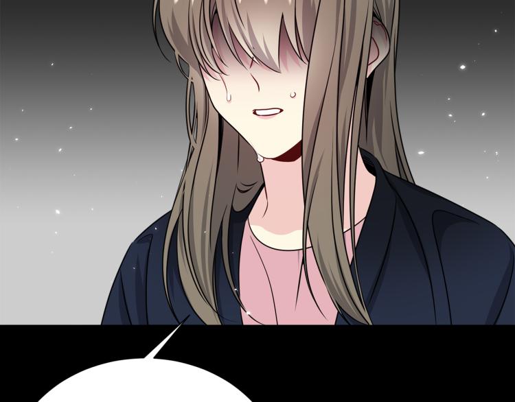 《宇宙的星星》第79话 原谅 第45页