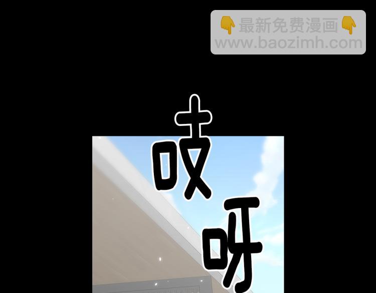 《宇宙的星星》第79话 原谅 第48页