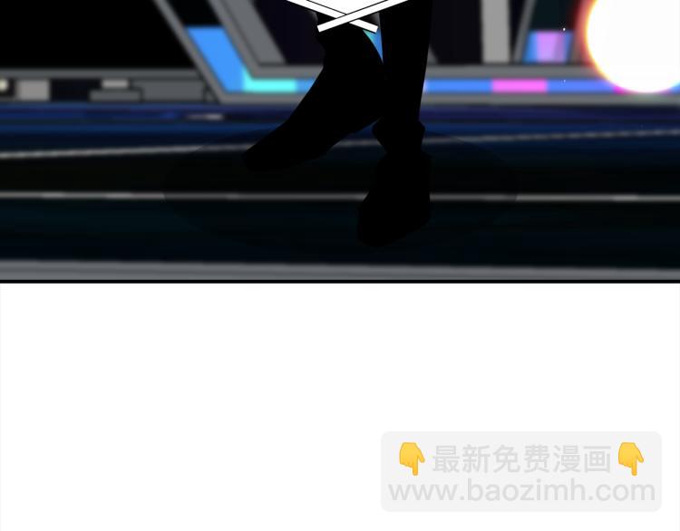 《宇宙的星星》第82话 签名会“风波” 第16页