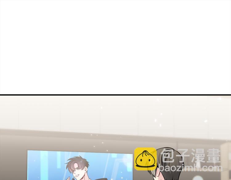 《宇宙的星星》第82话 签名会“风波” 第19页