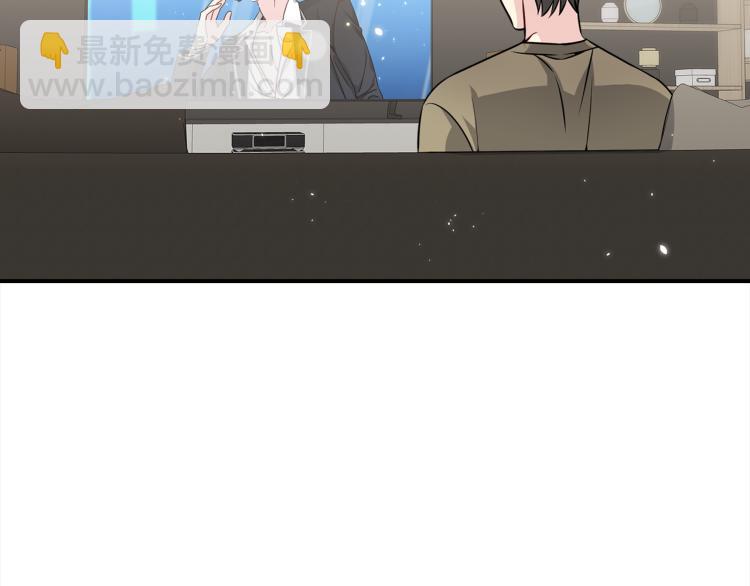 《宇宙的星星》第82话 签名会“风波” 第20页