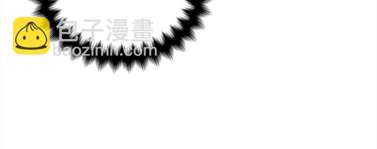 《宇宙的星星》第82话 签名会“风波” 第32页