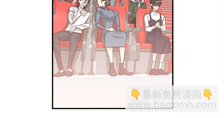 《宇宙的星星》第82话 签名会“风波” 第38页