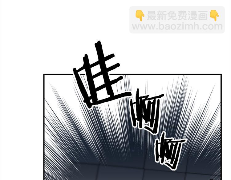 《宇宙的星星》第82话 签名会“风波” 第3页