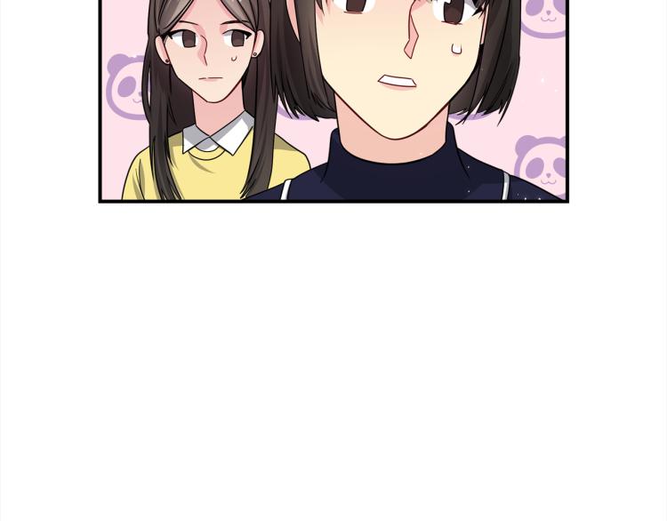 《宇宙的星星》第82话 签名会“风波” 第40页