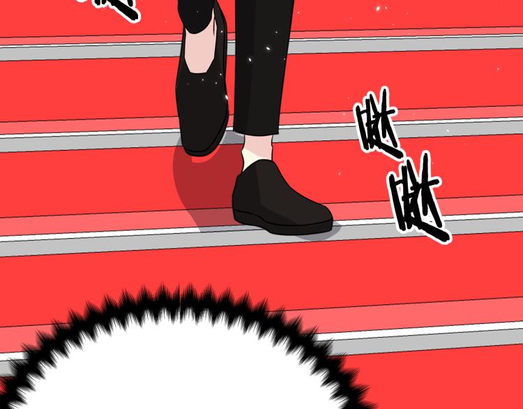 《宇宙的星星》第82话 签名会“风波” 第44页