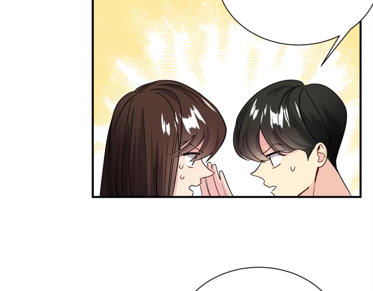 《宇宙的星星》第82话 签名会“风波” 第49页