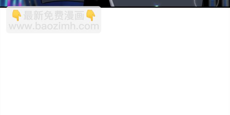 《宇宙的星星》第82话 签名会“风波” 第7页