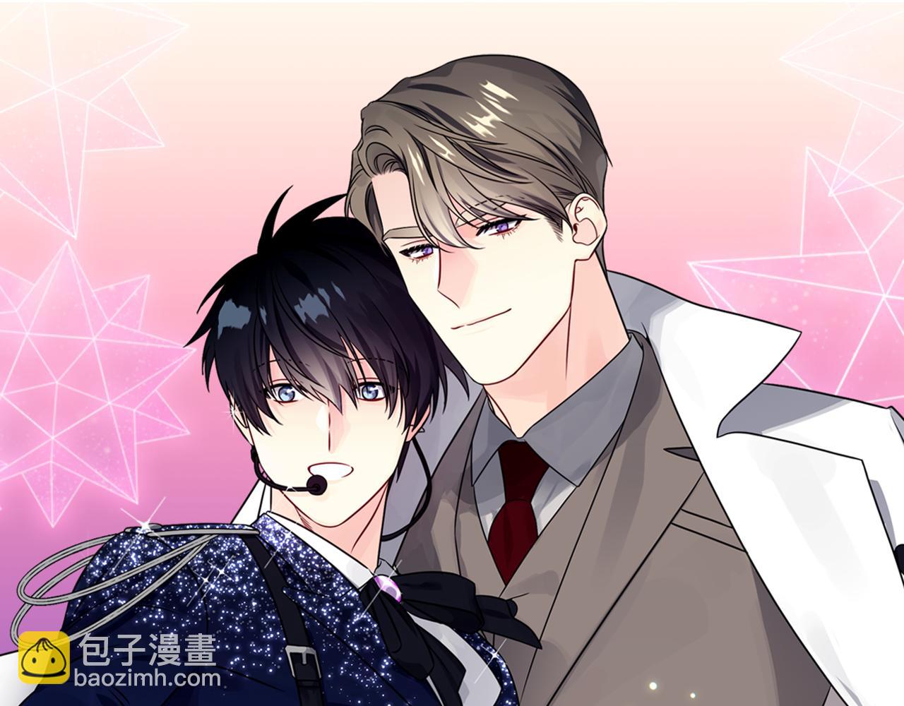 《宇宙的星星》第84话 1位 第18页