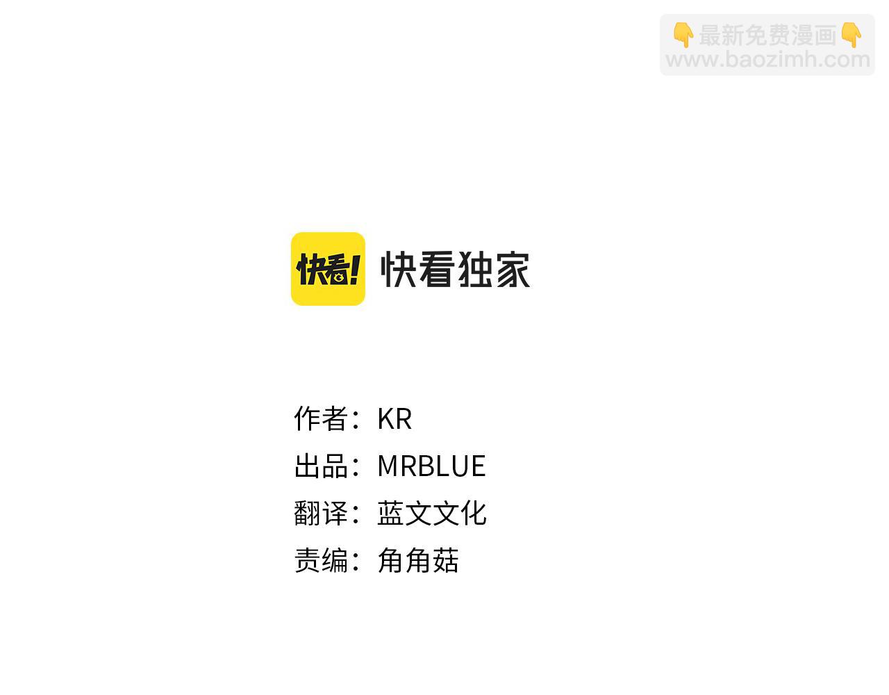 《宇宙的星星》第84话 1位 第20页