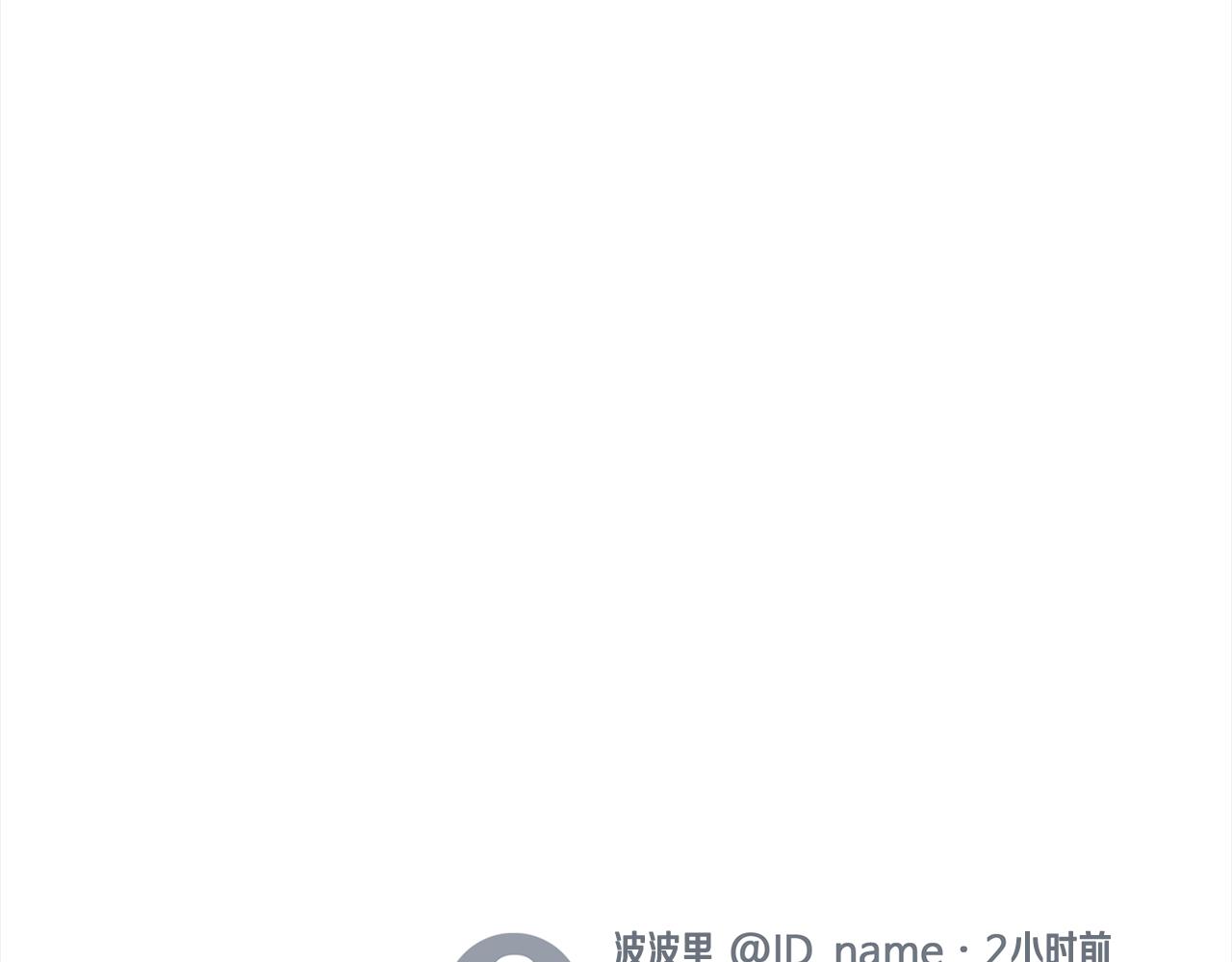 《宇宙的星星》第84话 1位 第34页