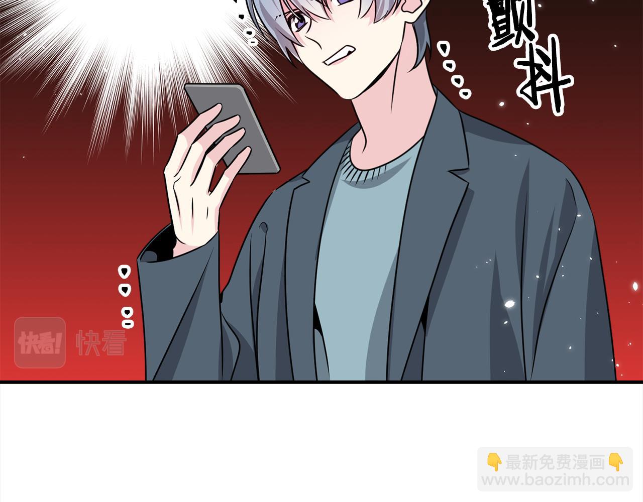 《宇宙的星星》第84话 1位 第42页