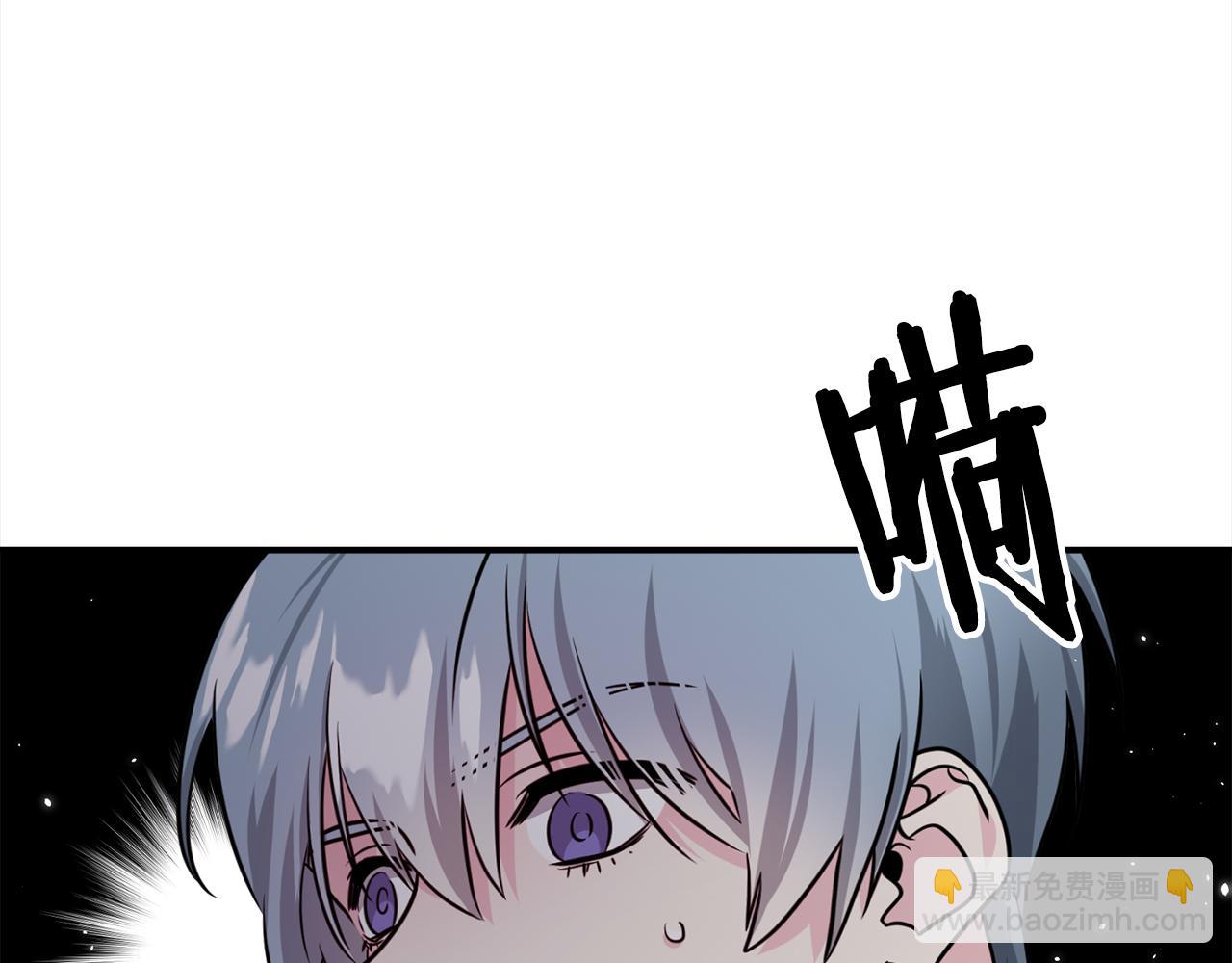 《宇宙的星星》第84话 1位 第43页