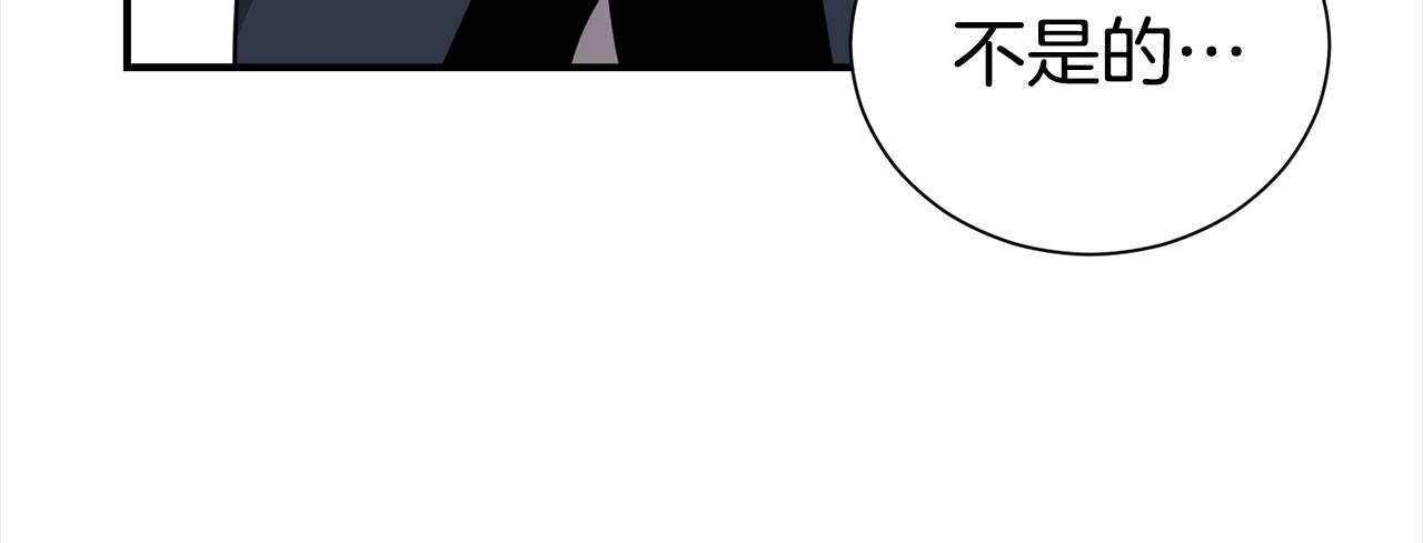 《宇宙的星星》第84话 1位 第49页