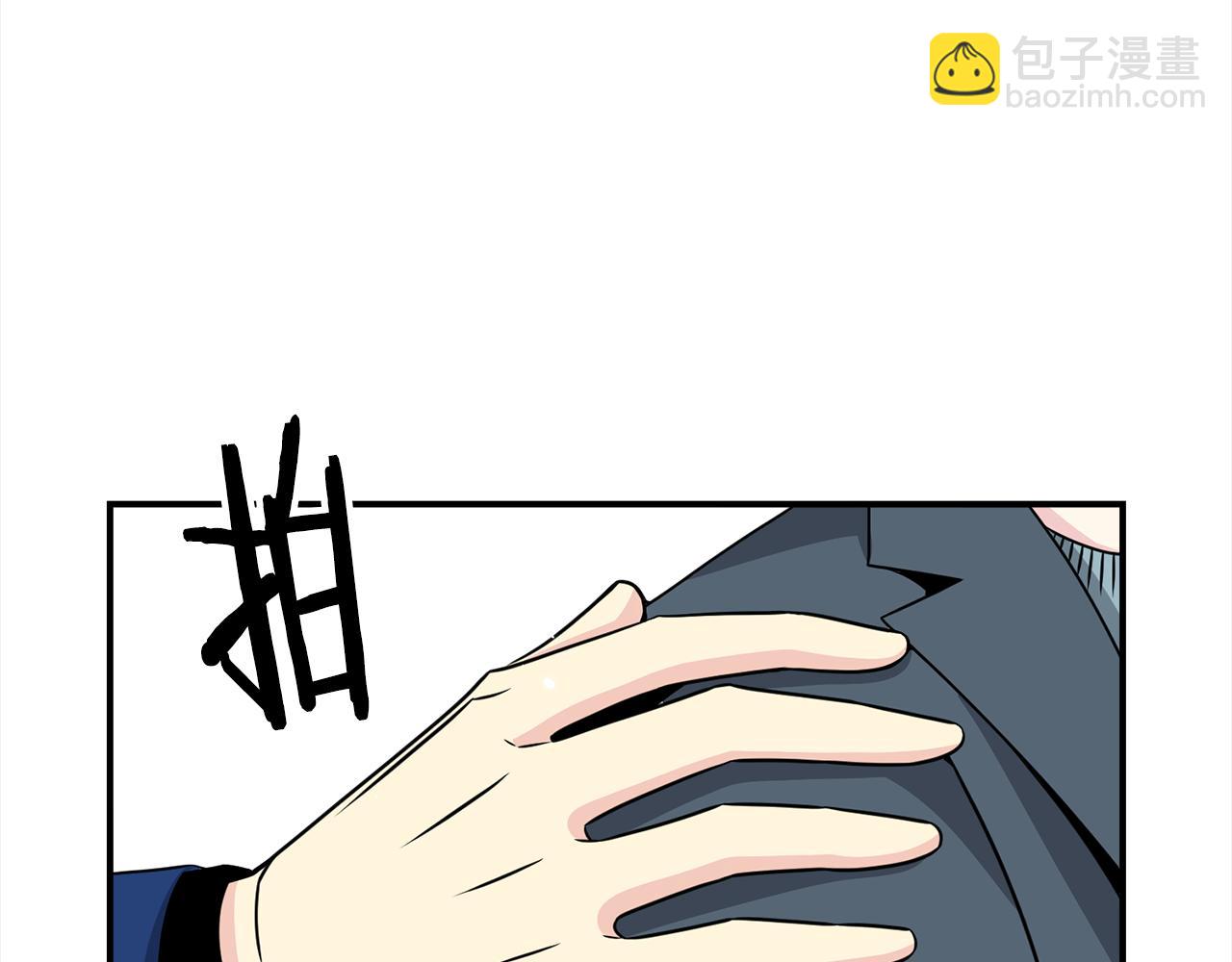 《宇宙的星星》第84话 1位 第50页