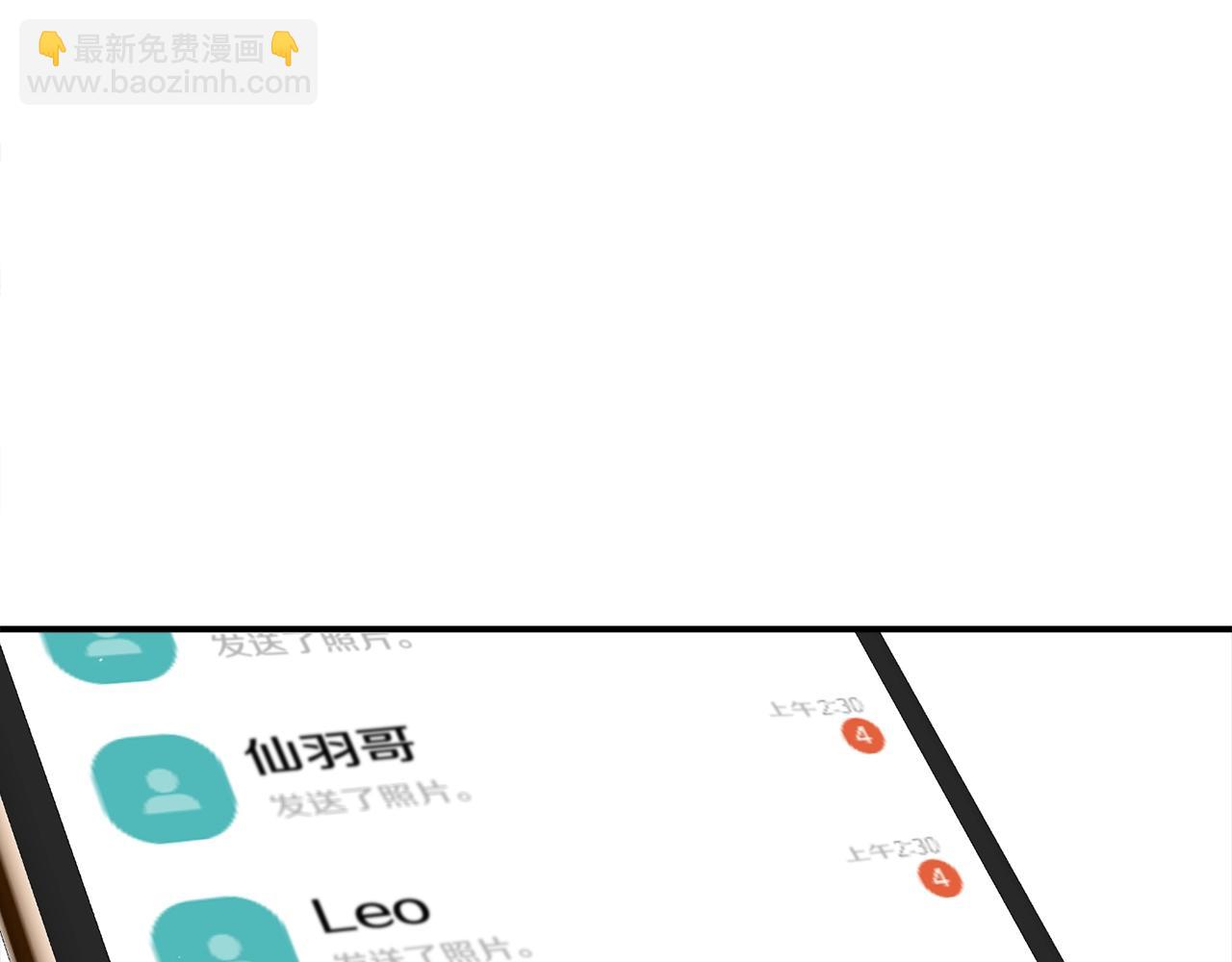《宇宙的星星》番外1 怪可爱的 第15页