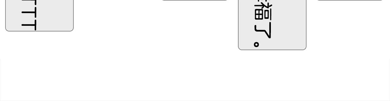 《宇宙的星星》番外1 怪可爱的 第38页