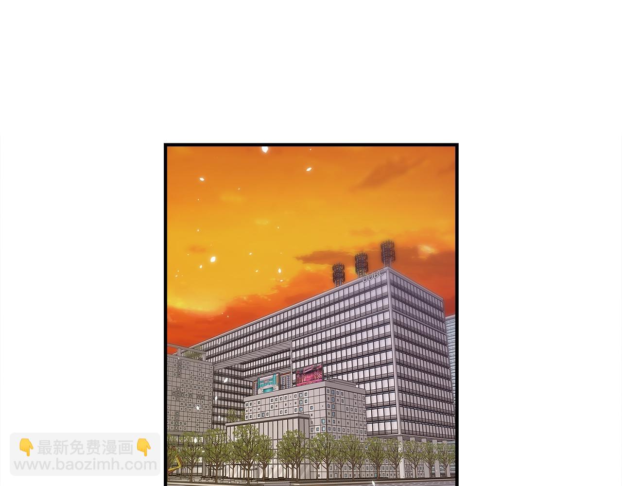 《宇宙的星星》番外1 怪可爱的 第5页