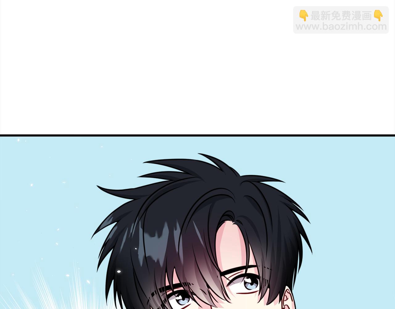 《宇宙的星星》完结篇 好事发生 第11页