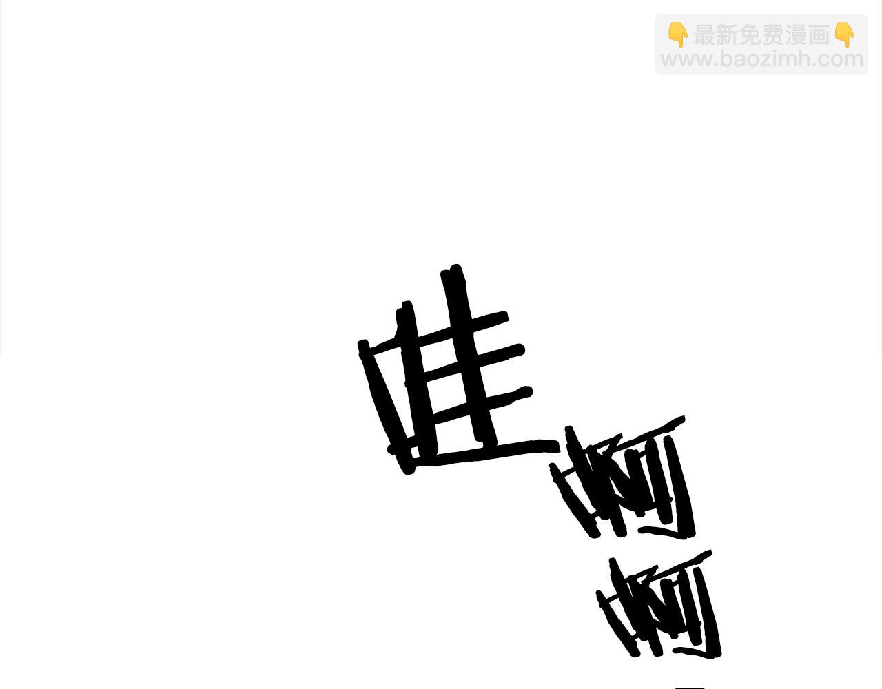 《宇宙的星星》完结篇 好事发生 第29页