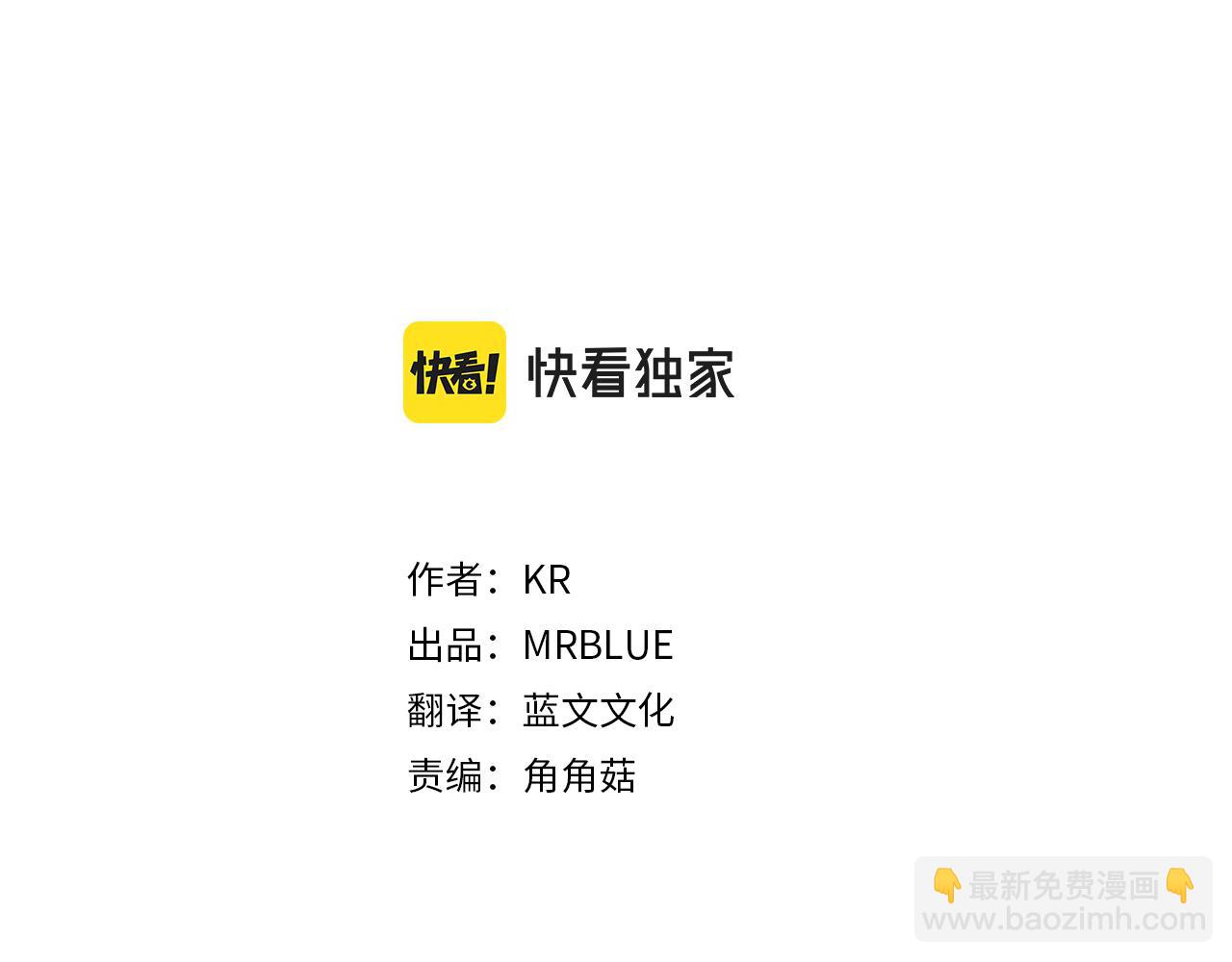 《宇宙的星星》完结篇 好事发生 第35页