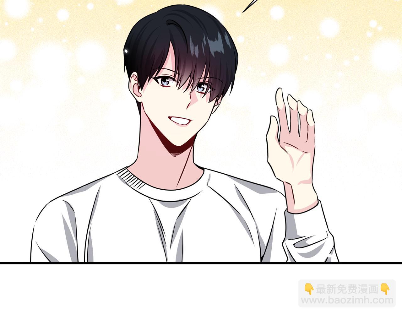 《宇宙的星星》完结篇 好事发生 第41页