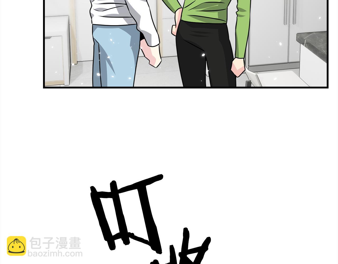 《宇宙的星星》完结篇 好事发生 第50页