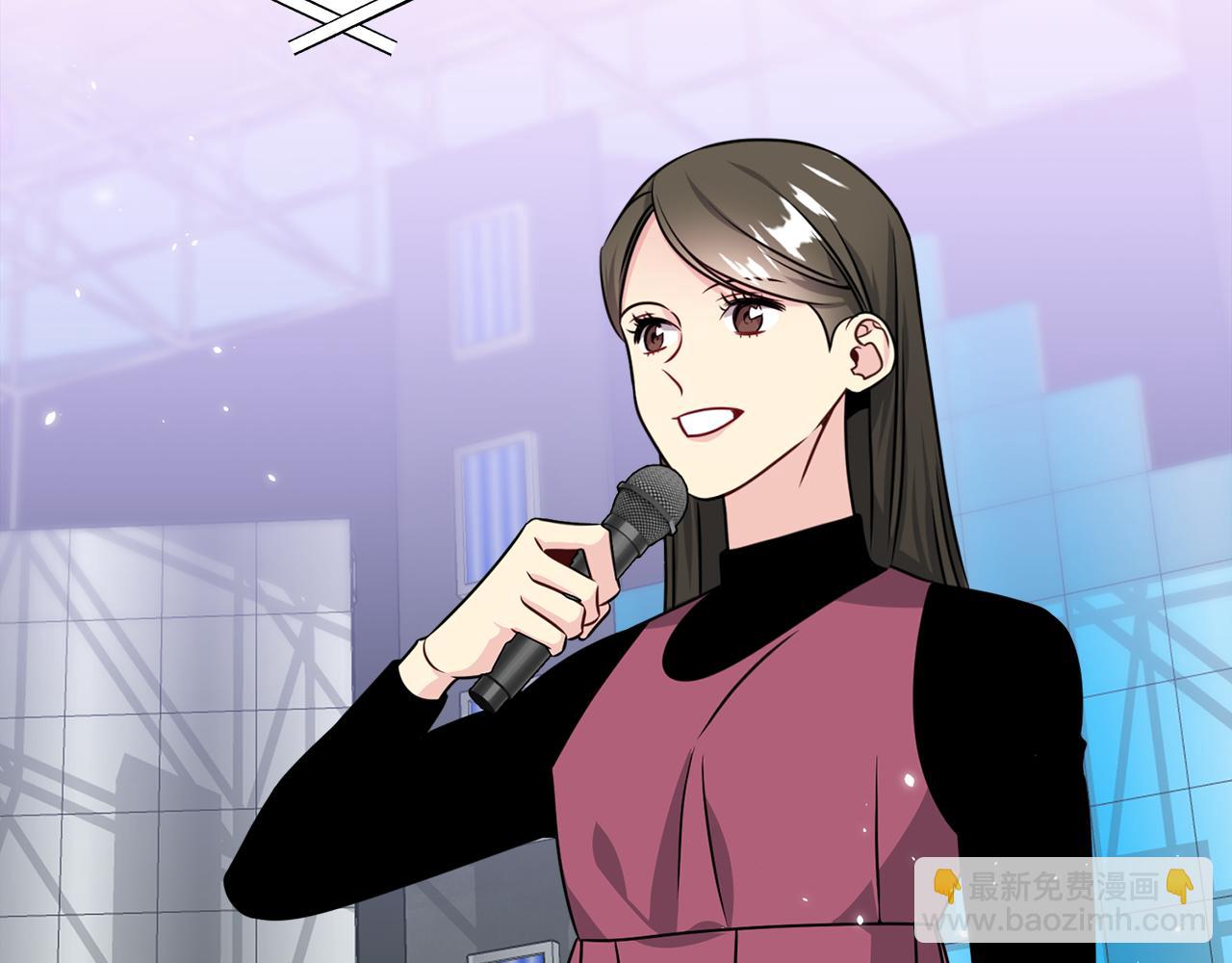 《宇宙的星星》完结篇 好事发生 第5页