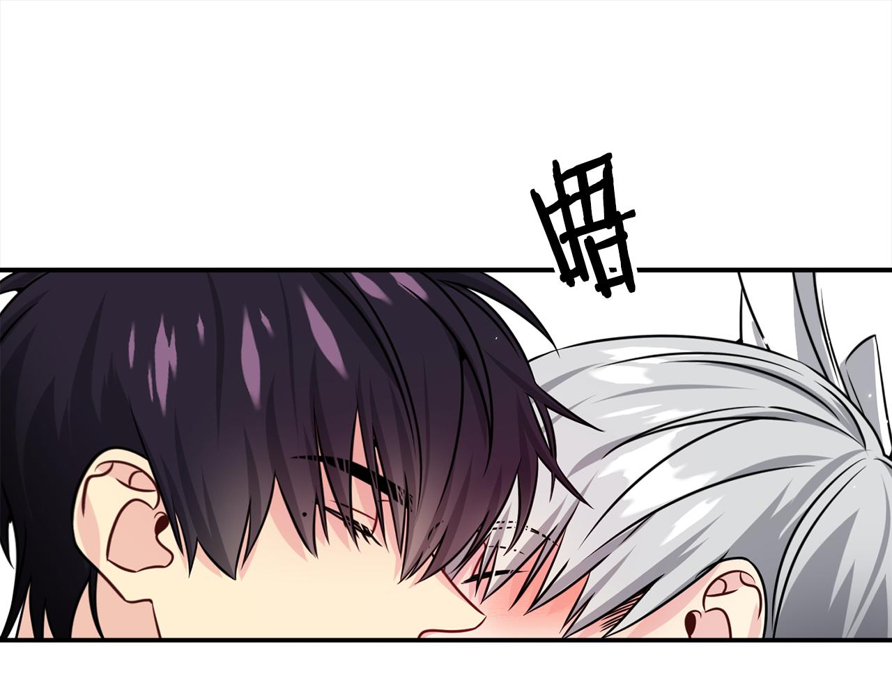 《宇宙的星星》第83话 只要有你在 第20页