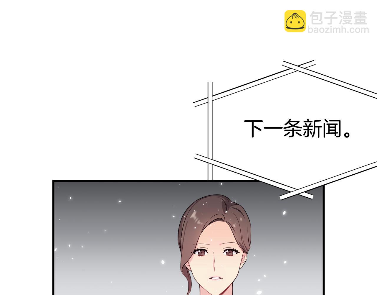 《宇宙的星星》第83话 只要有你在 第42页