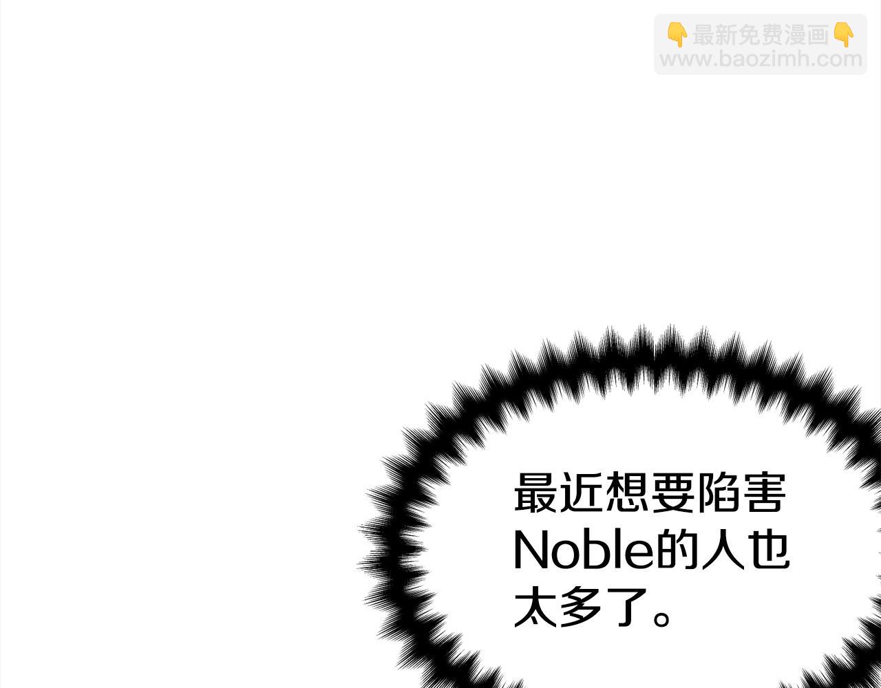 《宇宙的星星》第83话 只要有你在 第46页
