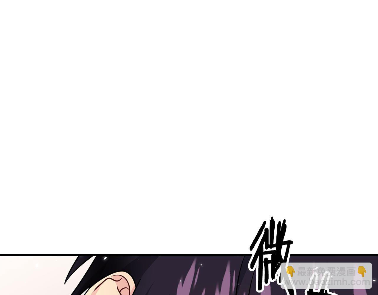 《宇宙的星星》第83话 只要有你在 第4页