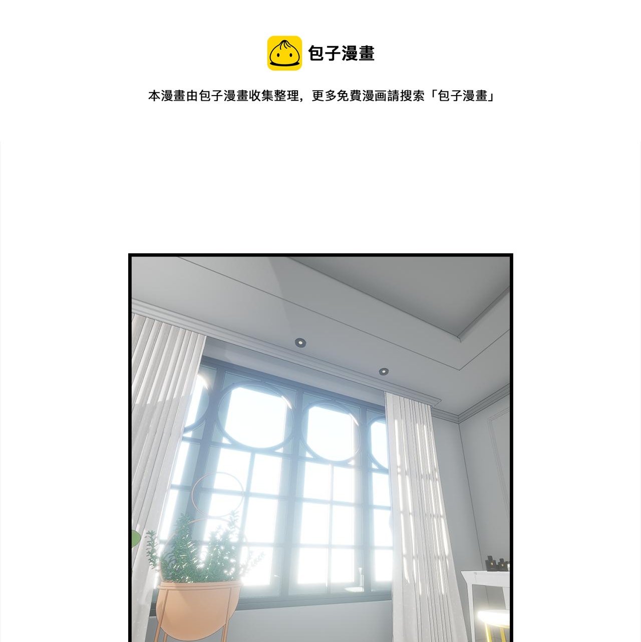 《宇宙的星星》番外2 被认出来了 第1页